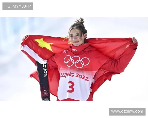 谷爱凌坦然无缘卫冕亦自豪开心